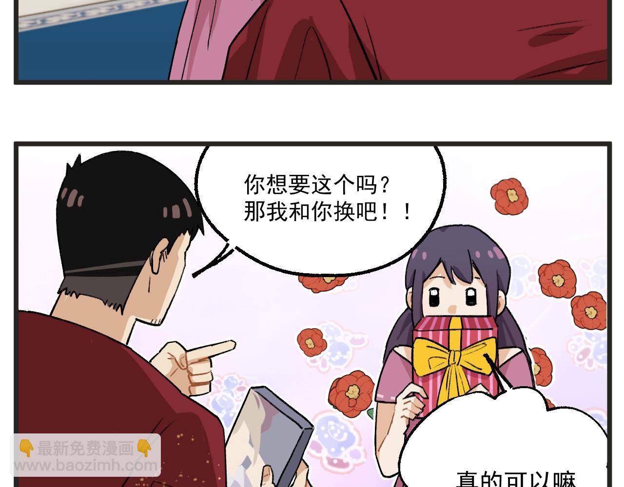 第19话下 舞会篇4-第23话