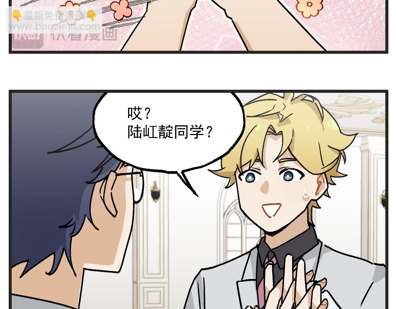 第20话下 舞会篇5-第25话