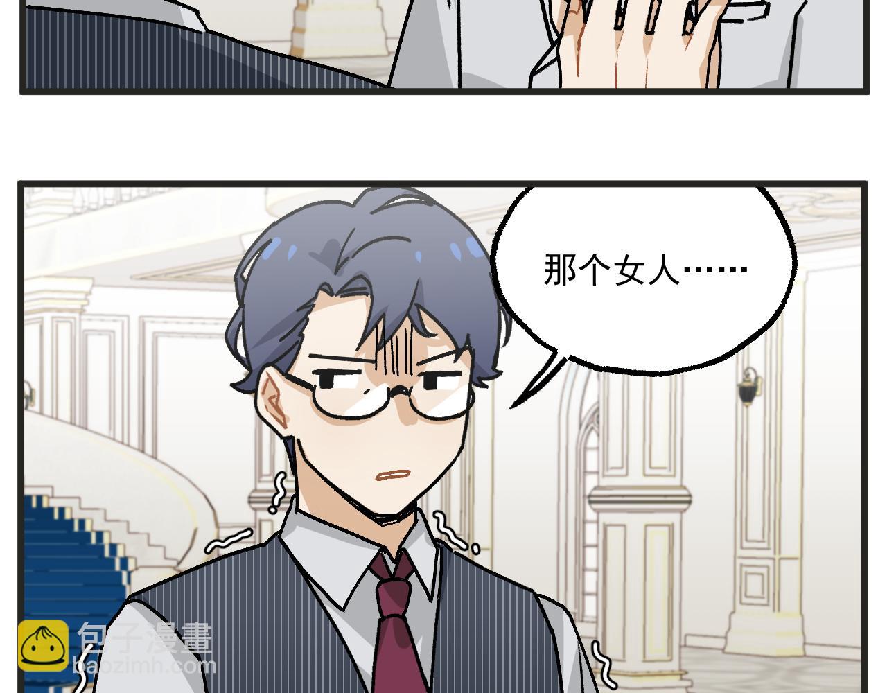 第20话下 舞会篇5-第25话