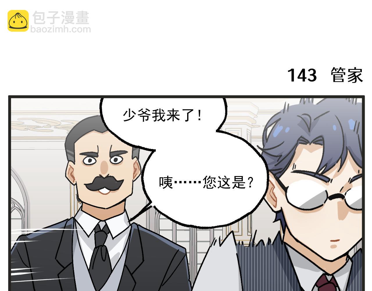 第20话下 舞会篇5-第25话