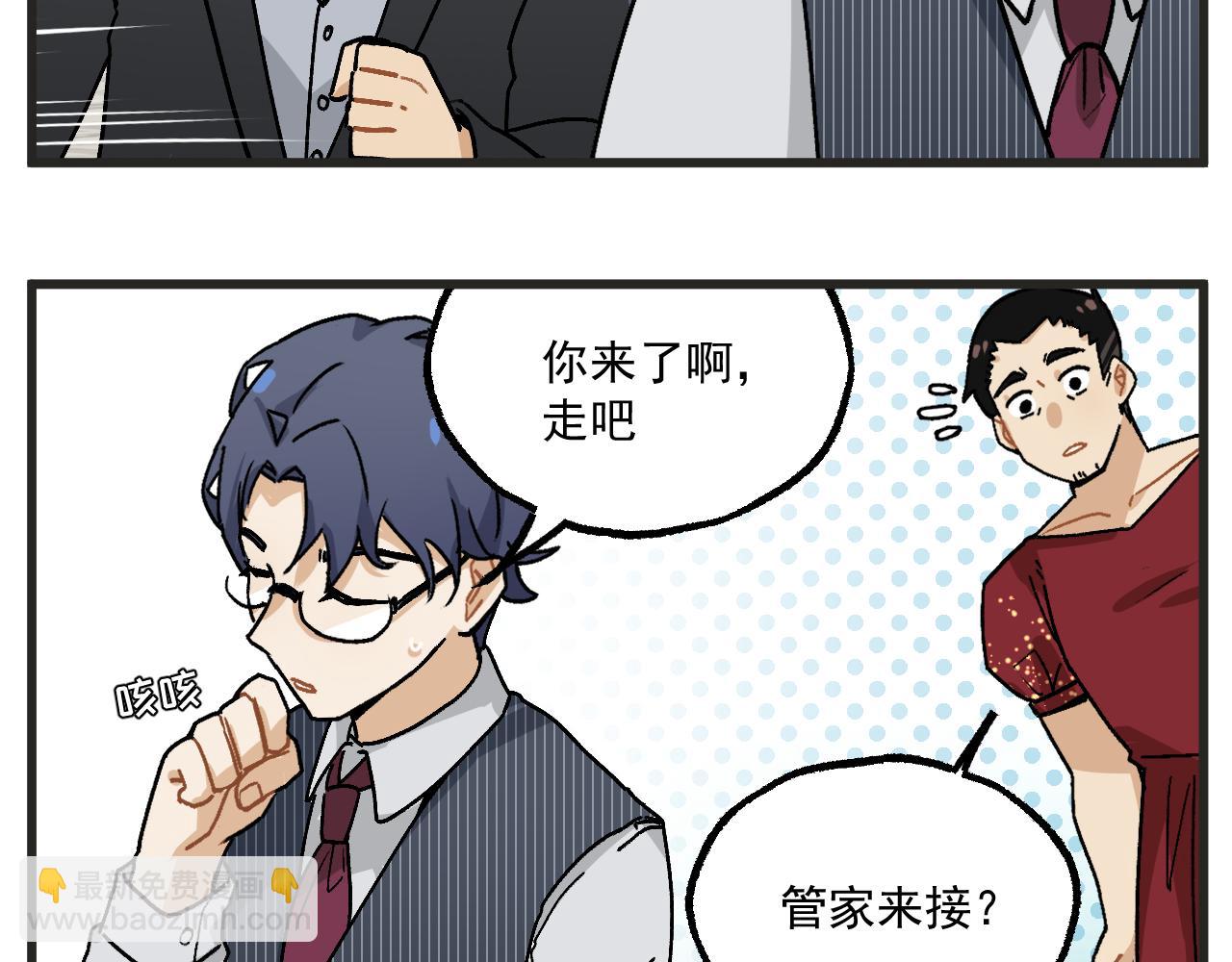 第20话下 舞会篇5-第25话