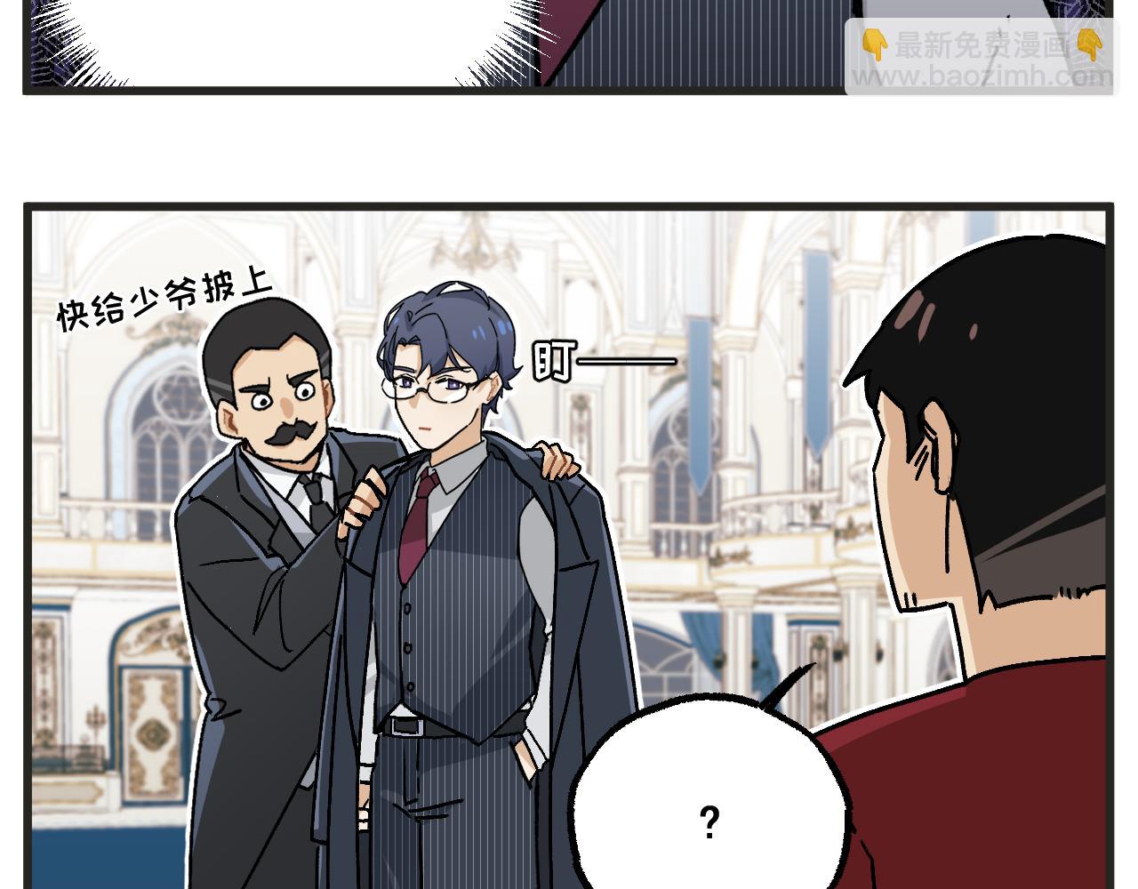 第20话下 舞会篇5-第25话