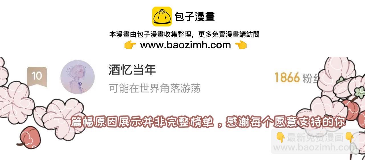 第20话下 舞会篇5-第25话