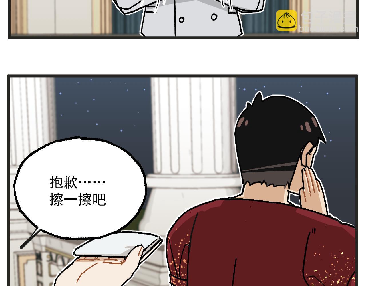 第21话下 舞会篇6-第27话