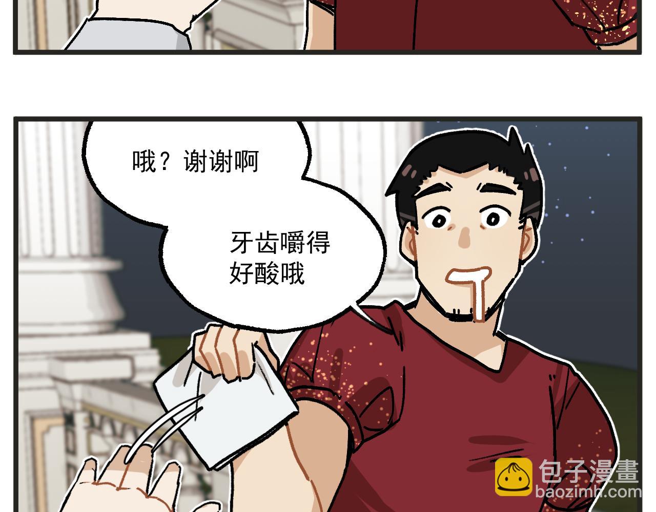 第21话下 舞会篇6-第27话