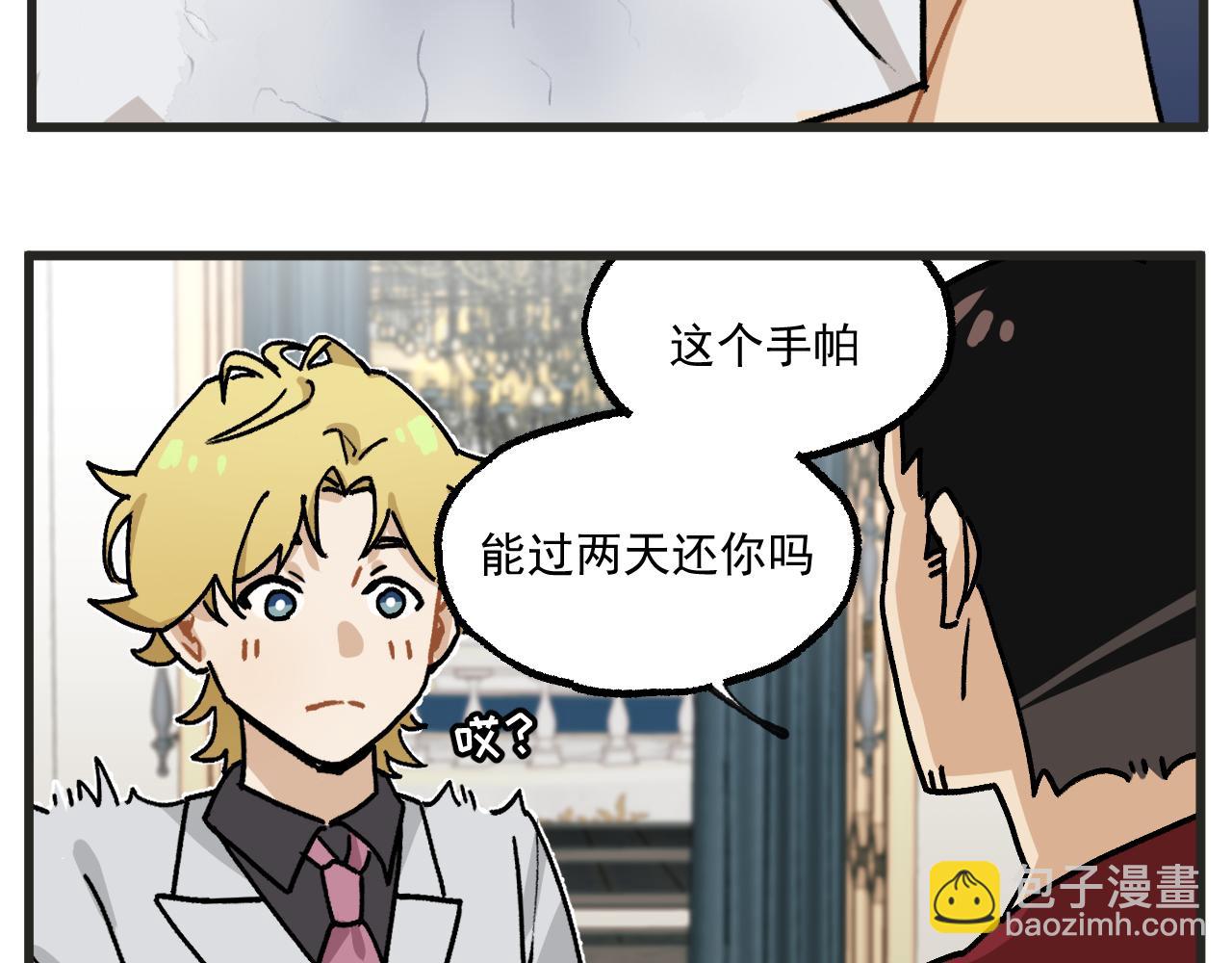 第21话下 舞会篇6-第27话