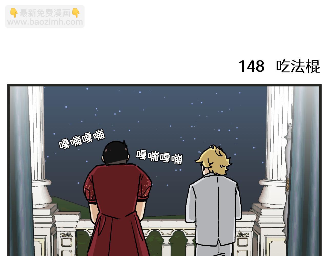 第21话下 舞会篇6-第27话