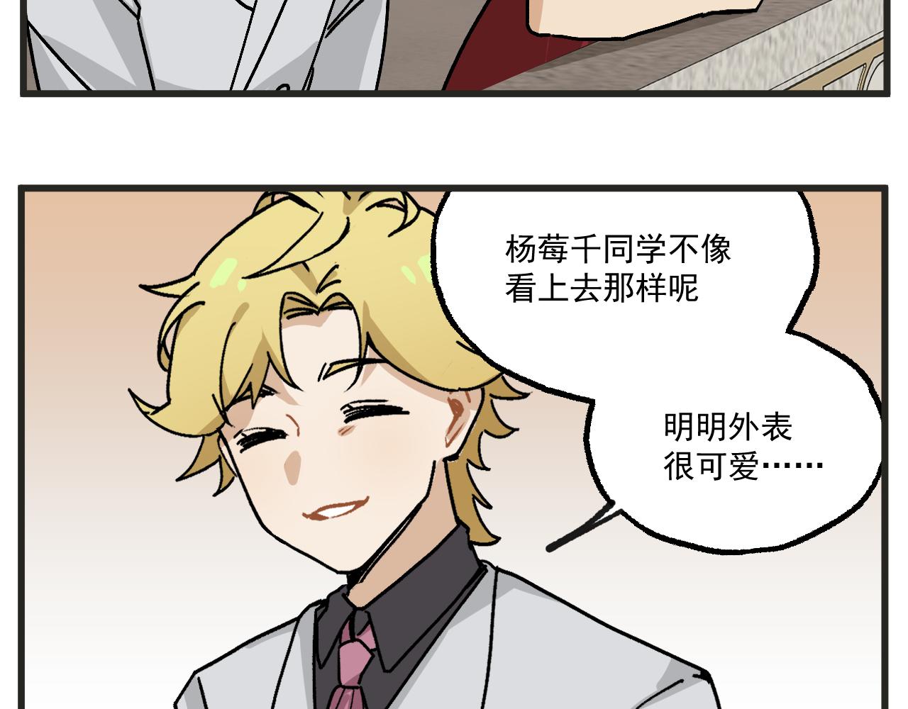 第21话下 舞会篇6-第27话