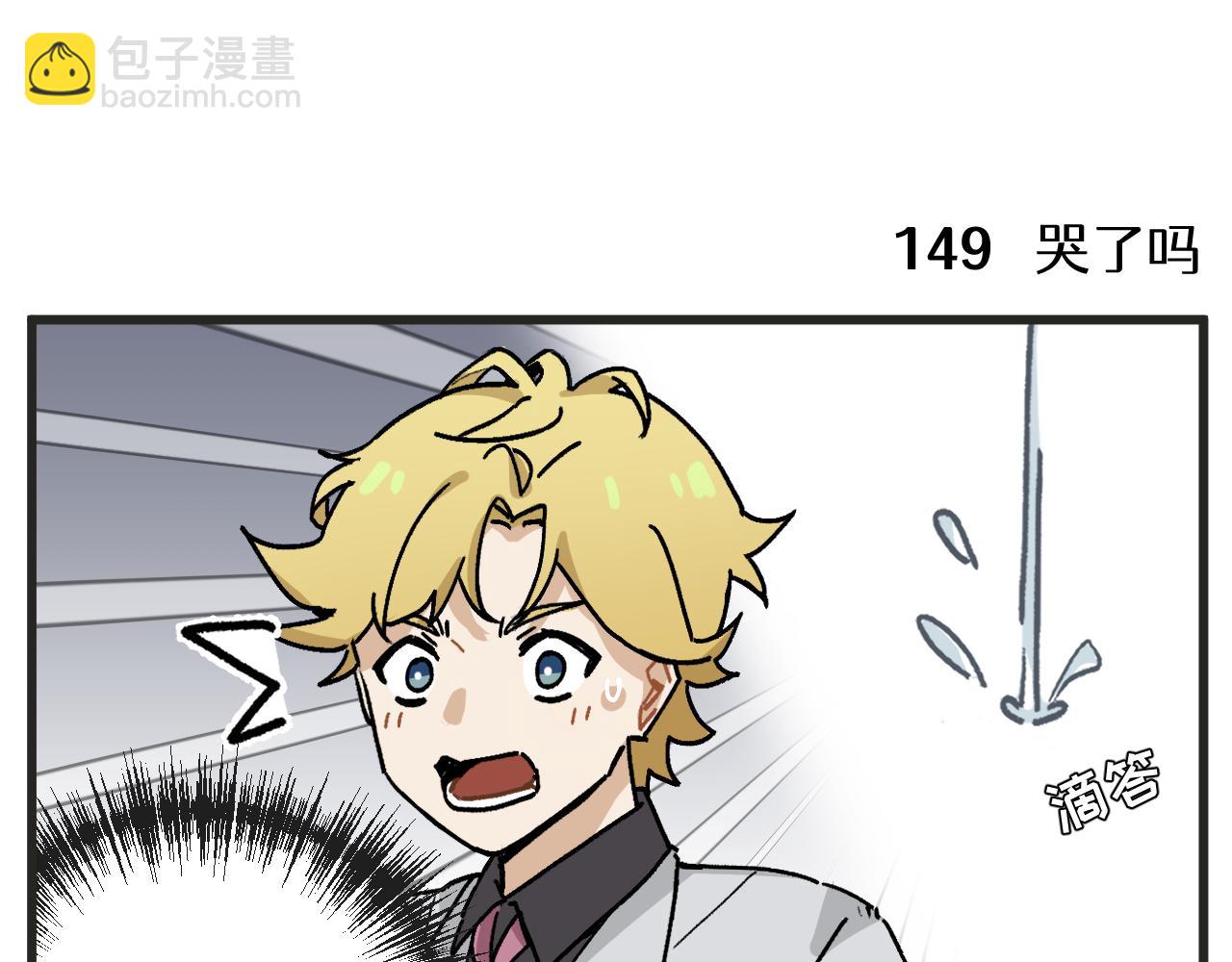 第21话下 舞会篇6-第27话