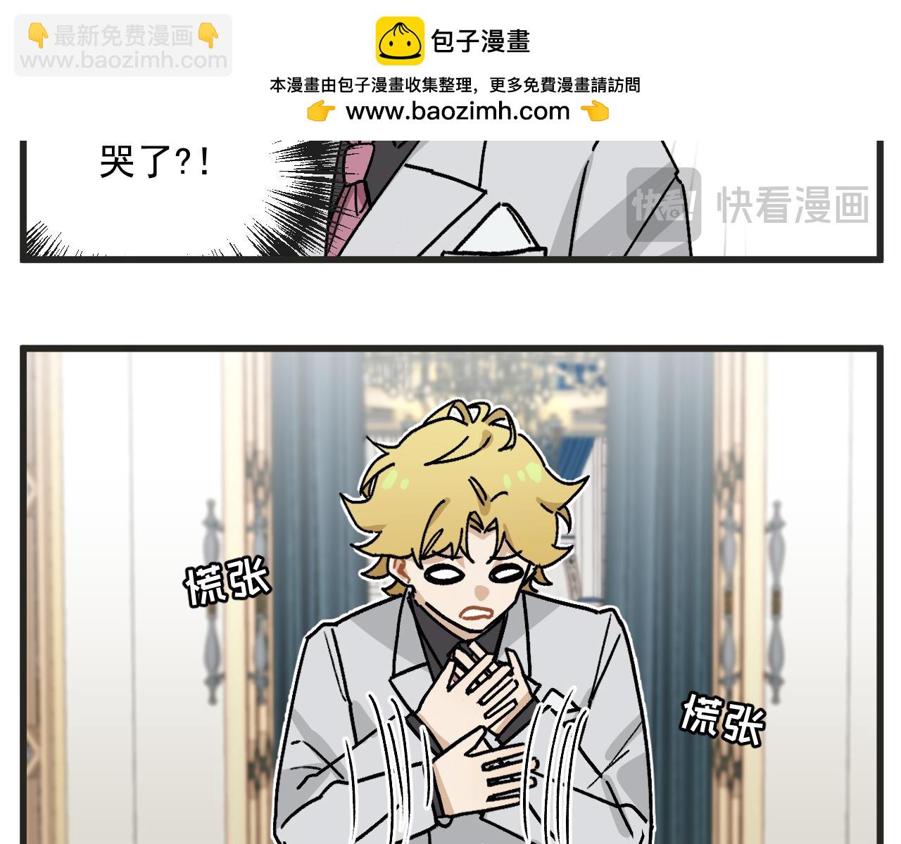 第21话下 舞会篇6-第27话