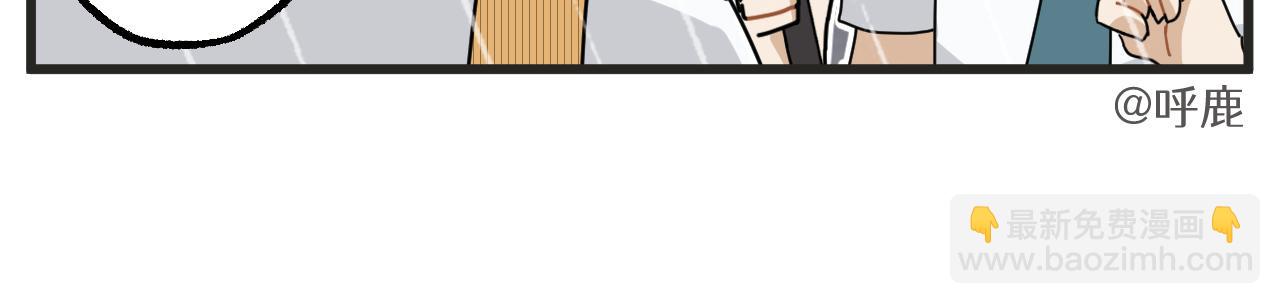 第22话下 下雨-第29话