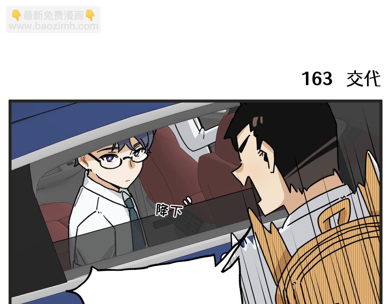 第22话下 下雨-第29话