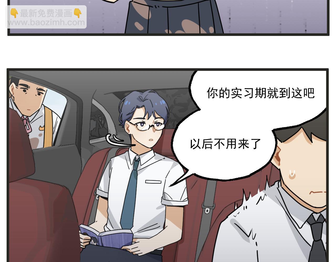 第22话下 下雨-第29话