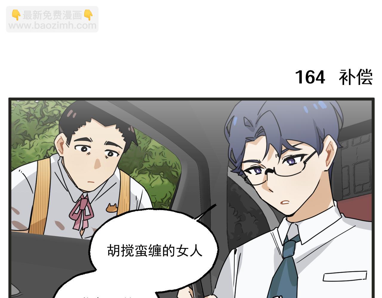 第22话下 下雨-第29话