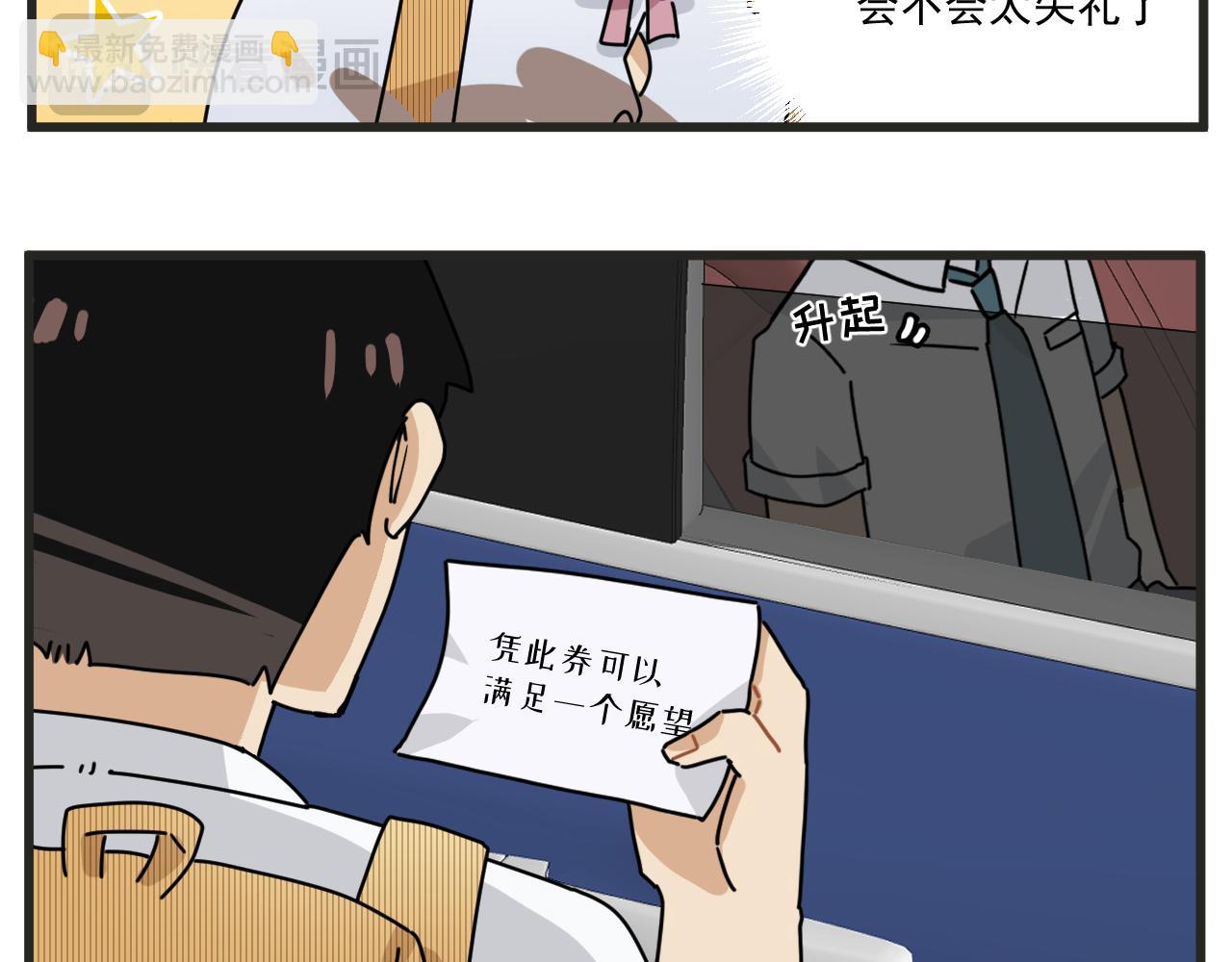 第22话下 下雨-第29话