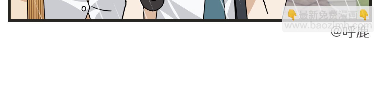 第22话下 下雨-第29话