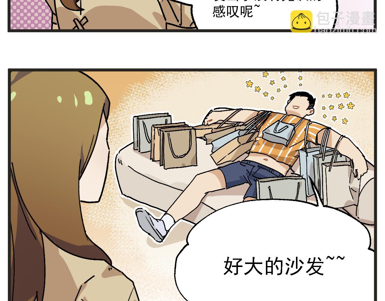 第23话下 买衣服-第31话