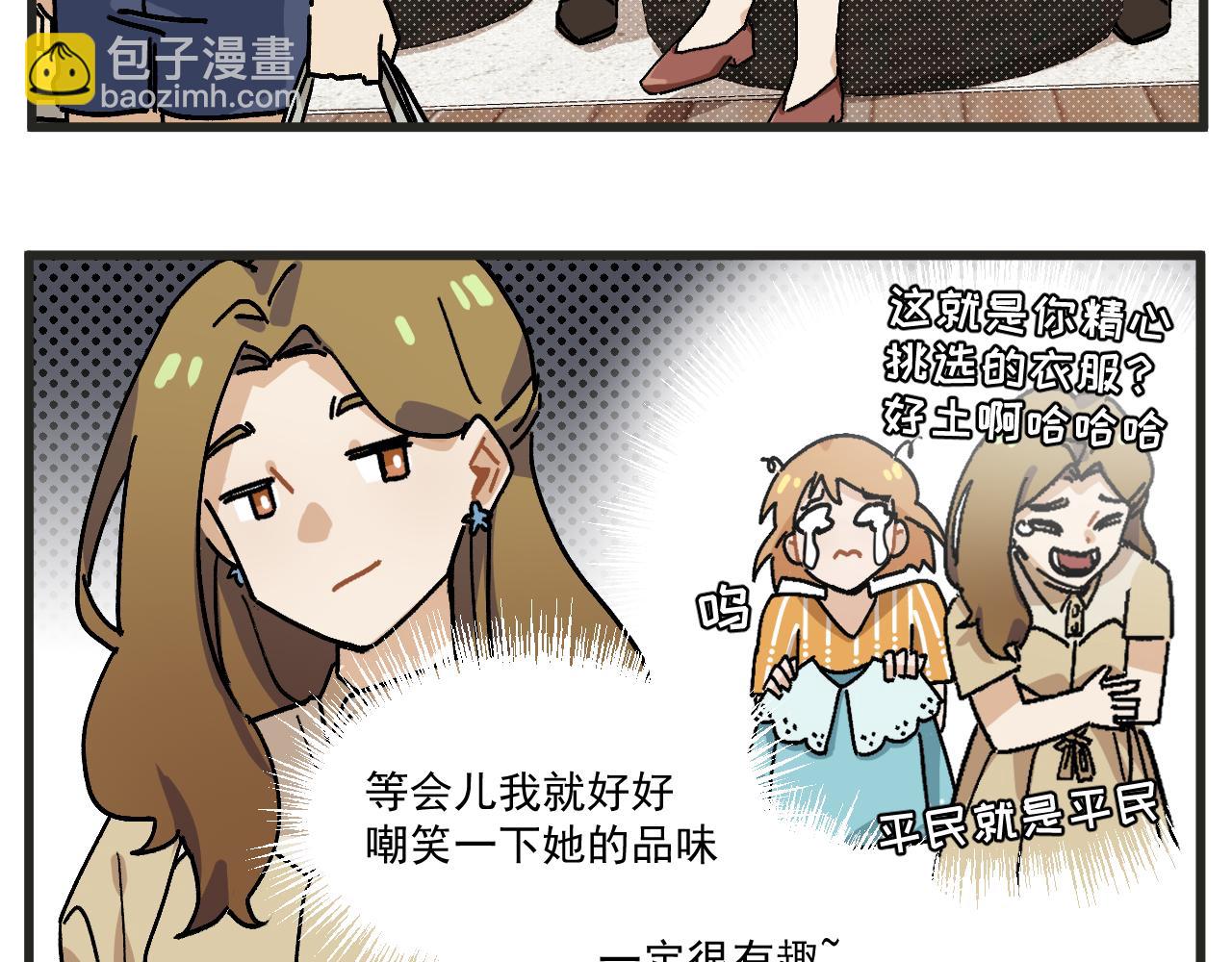 第23话下 买衣服-第31话