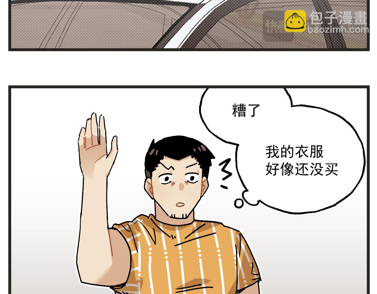 第23话下 买衣服-第31话