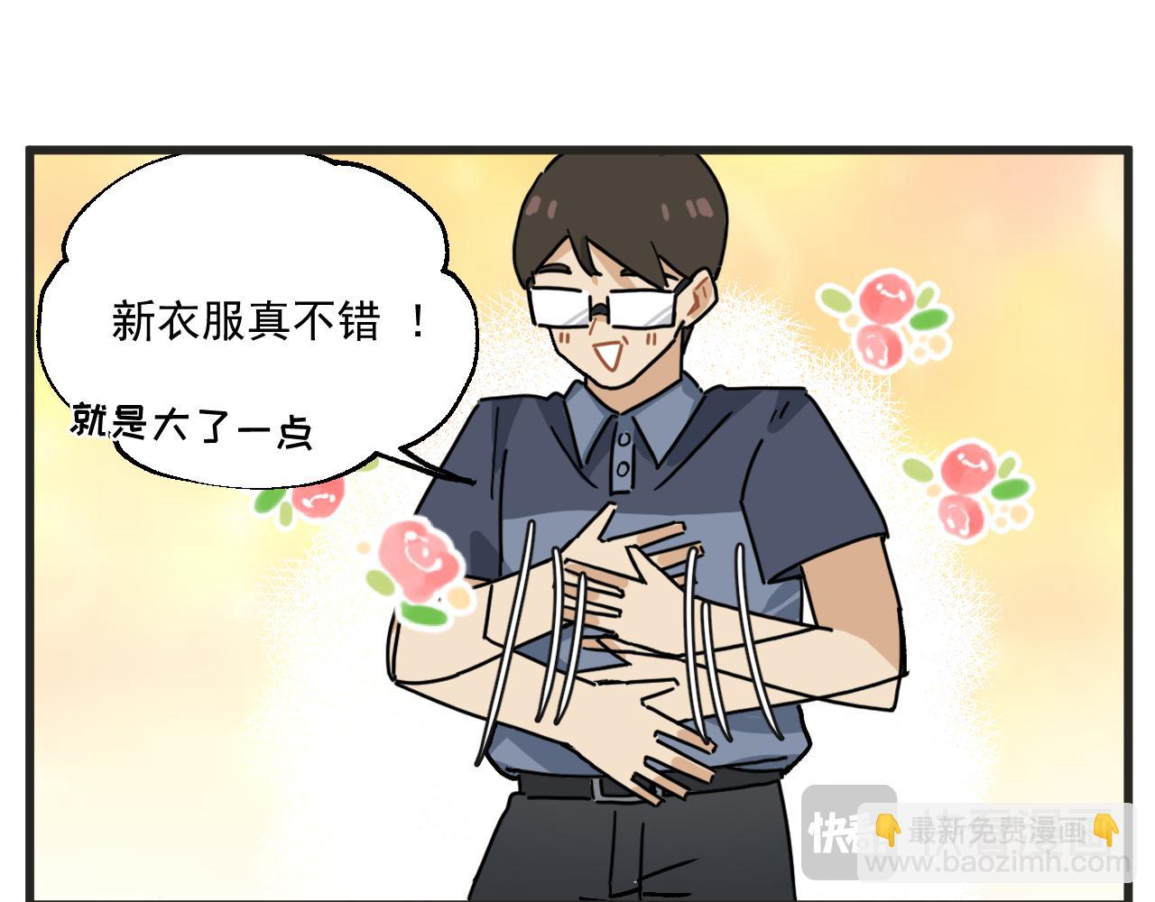 第23话下 买衣服-第31话