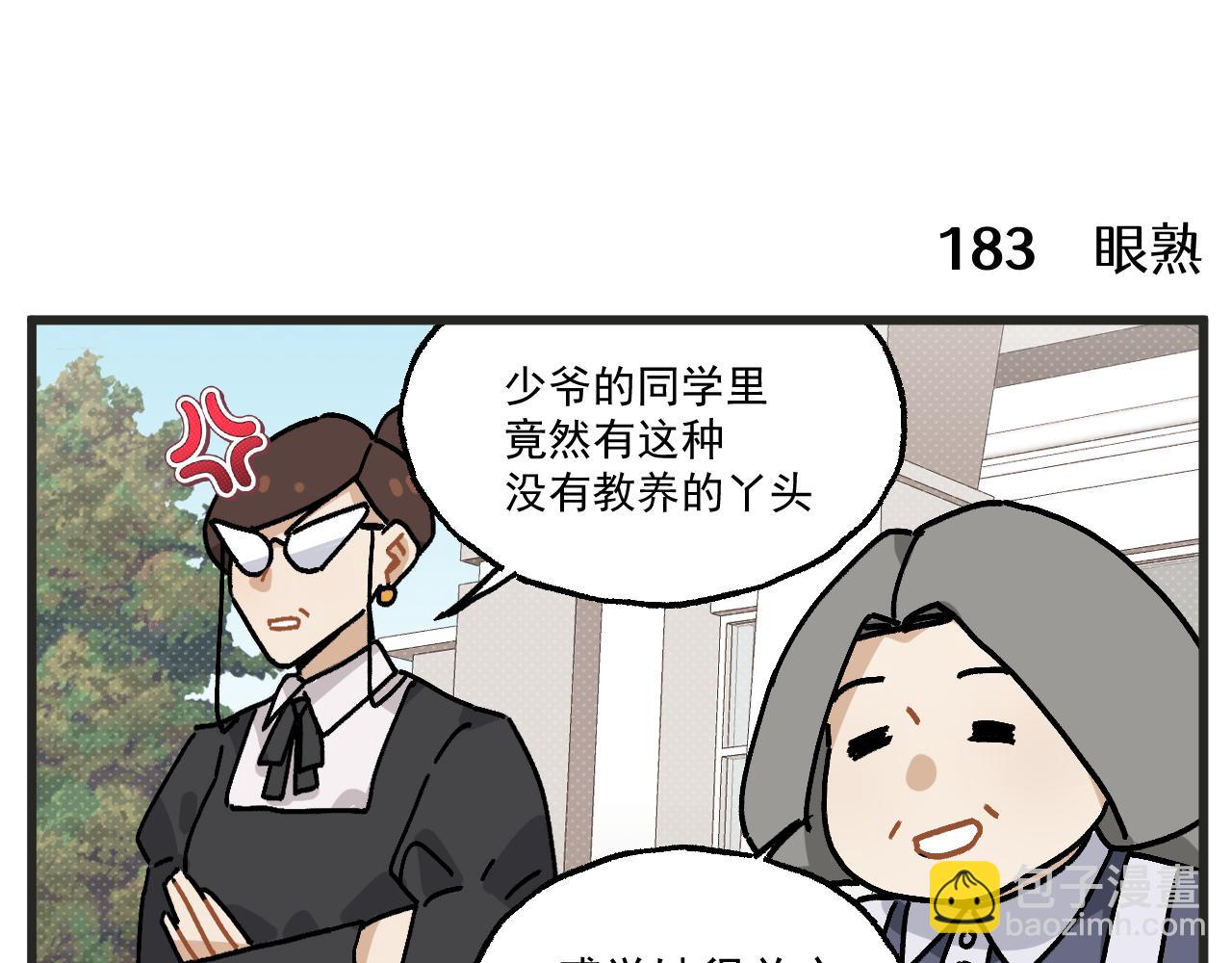 第24话下 探病-第33话