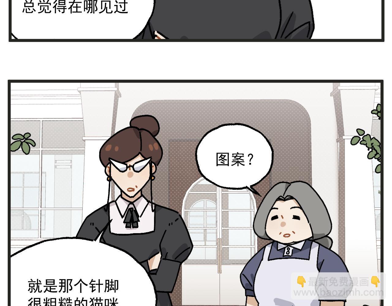 第24话下 探病-第33话