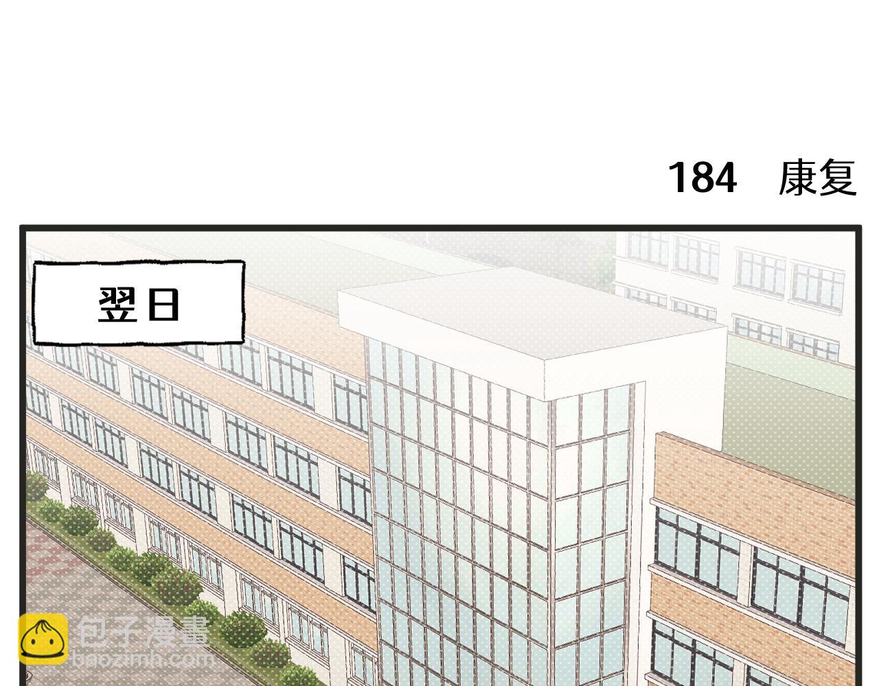 第24话下 探病-第33话