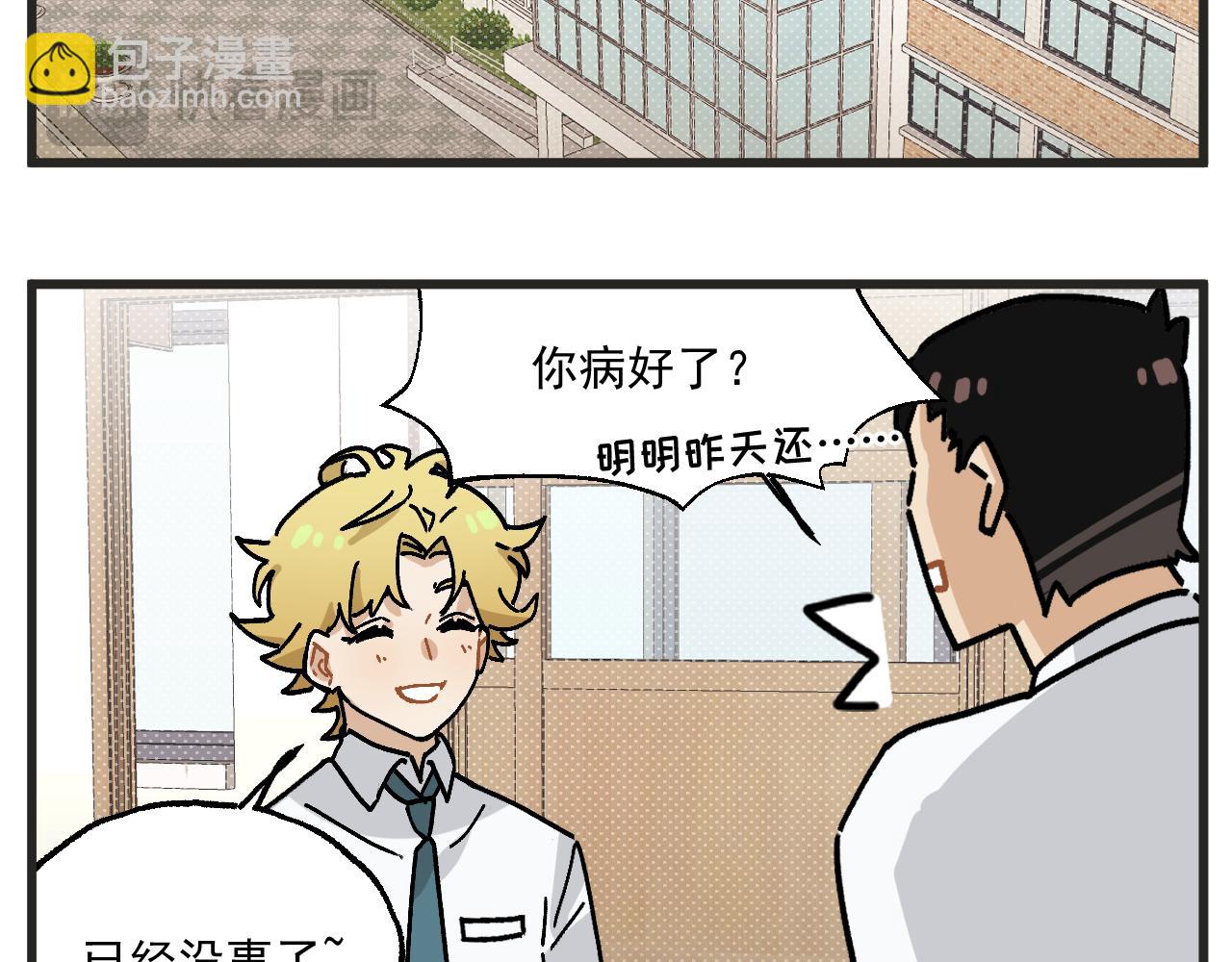 第24话下 探病-第33话