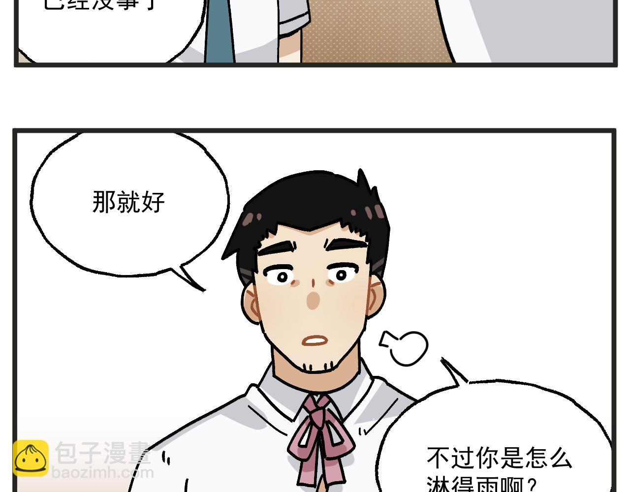 第24话下 探病-第33话