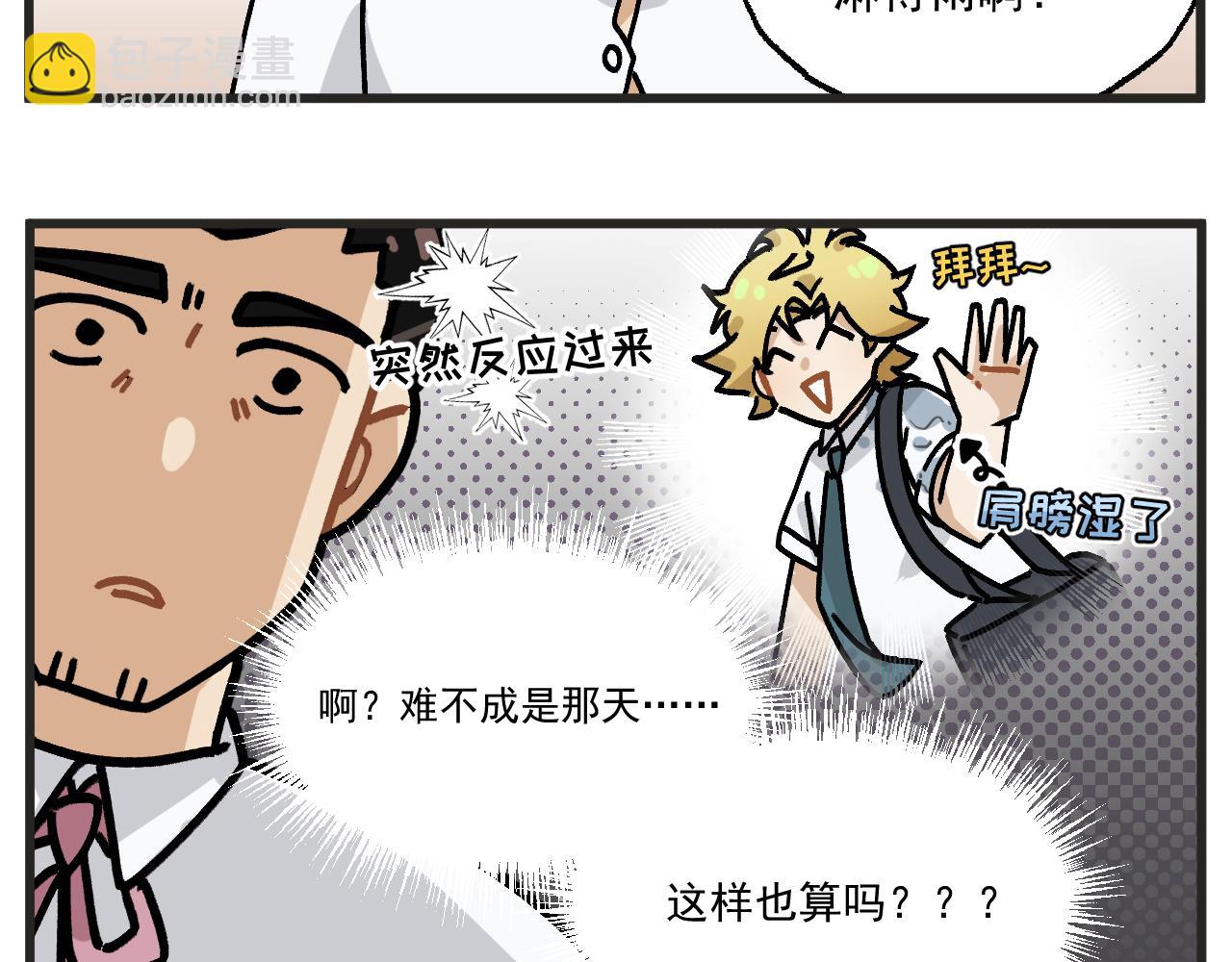 第24话下 探病-第33话