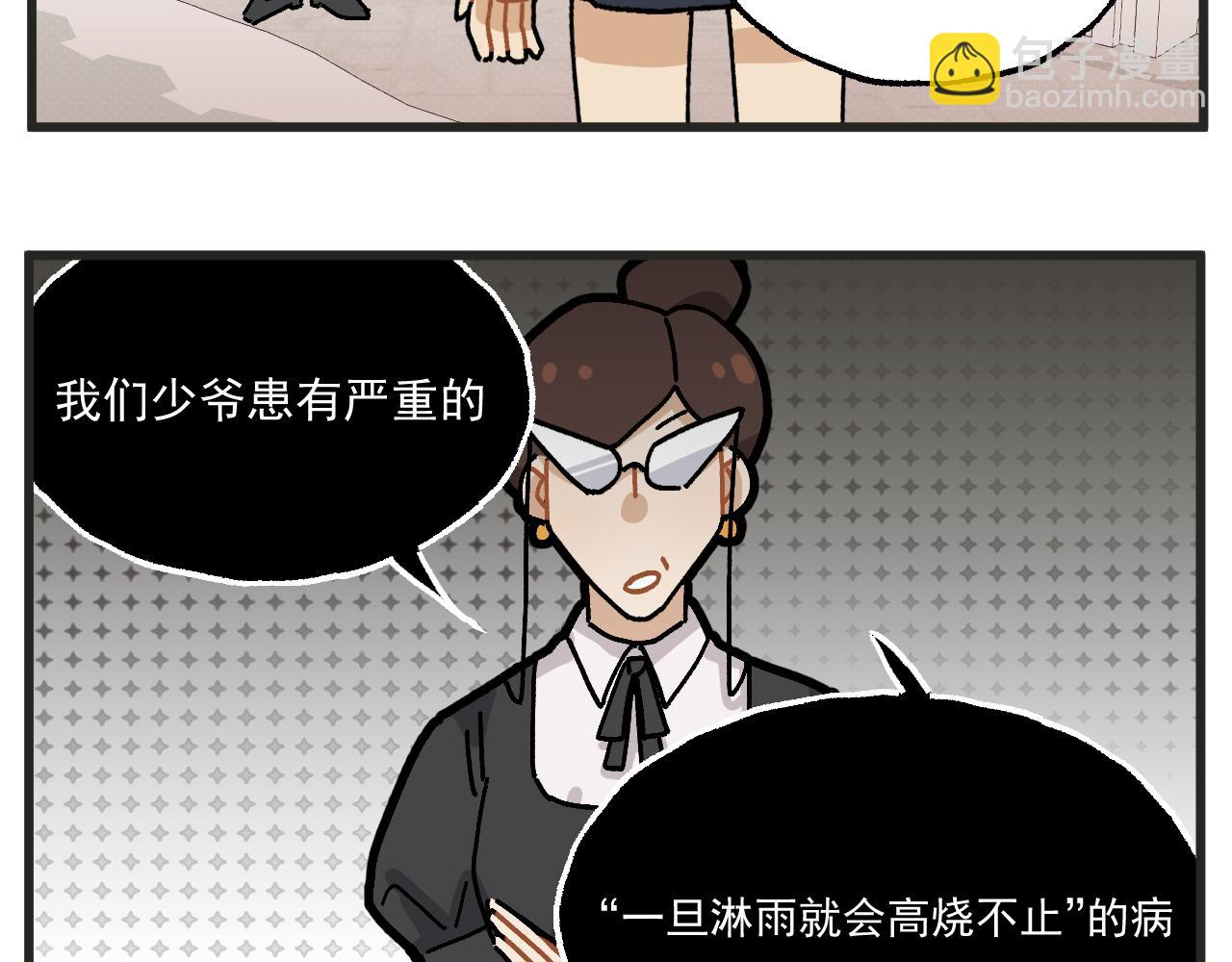 第24话下 探病-第33话