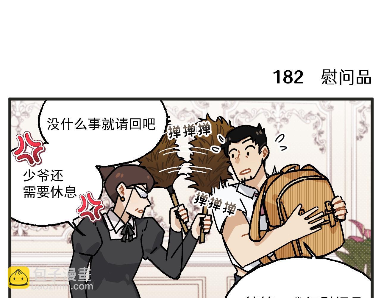 第24话下 探病-第33话