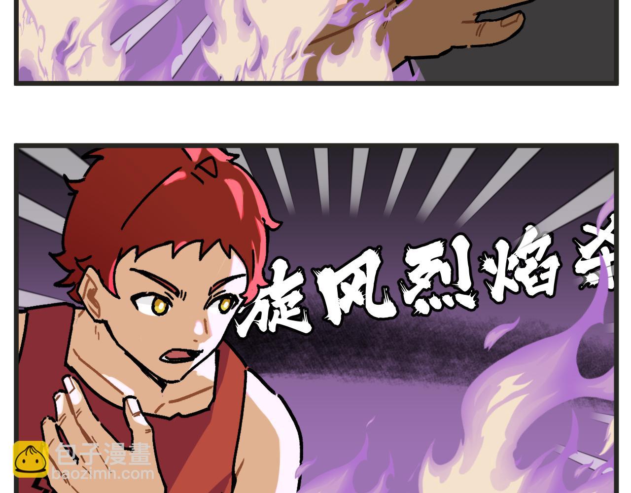 第25话下 篮球赛？-第35话