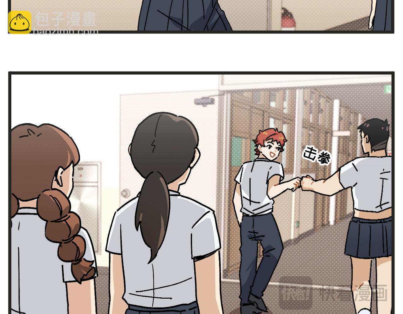 第25话下 篮球赛？-第35话