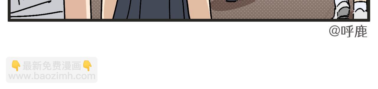 第25话下 篮球赛？-第35话