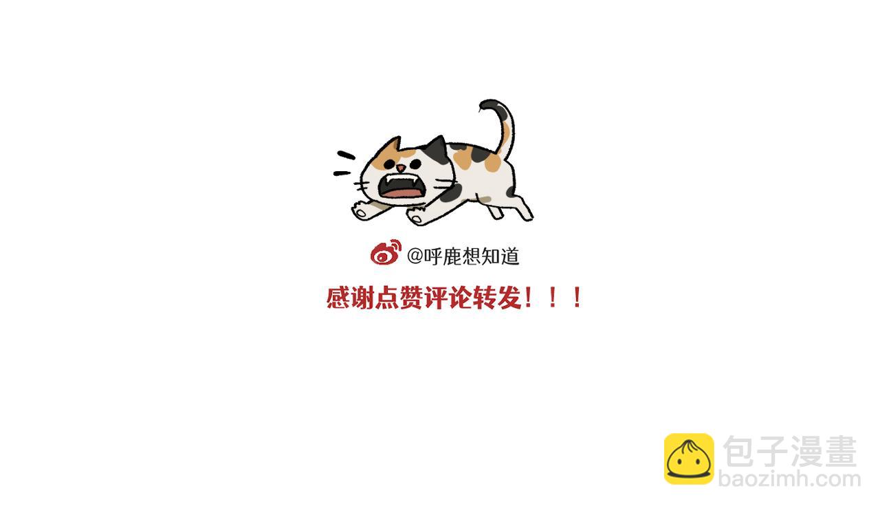 第25话下 篮球赛？-第35话