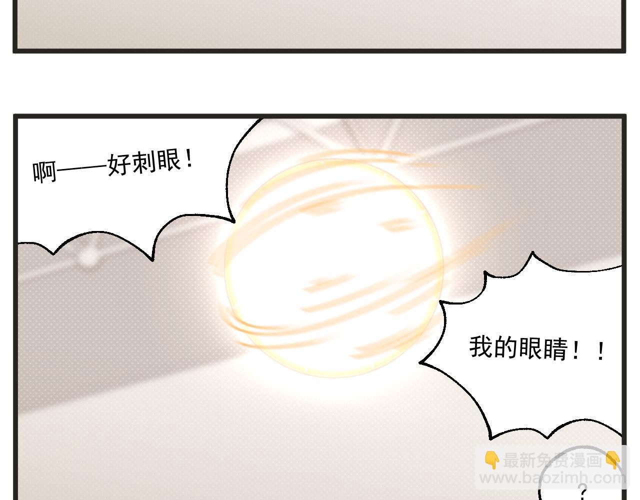 第25话下 篮球赛？-第35话