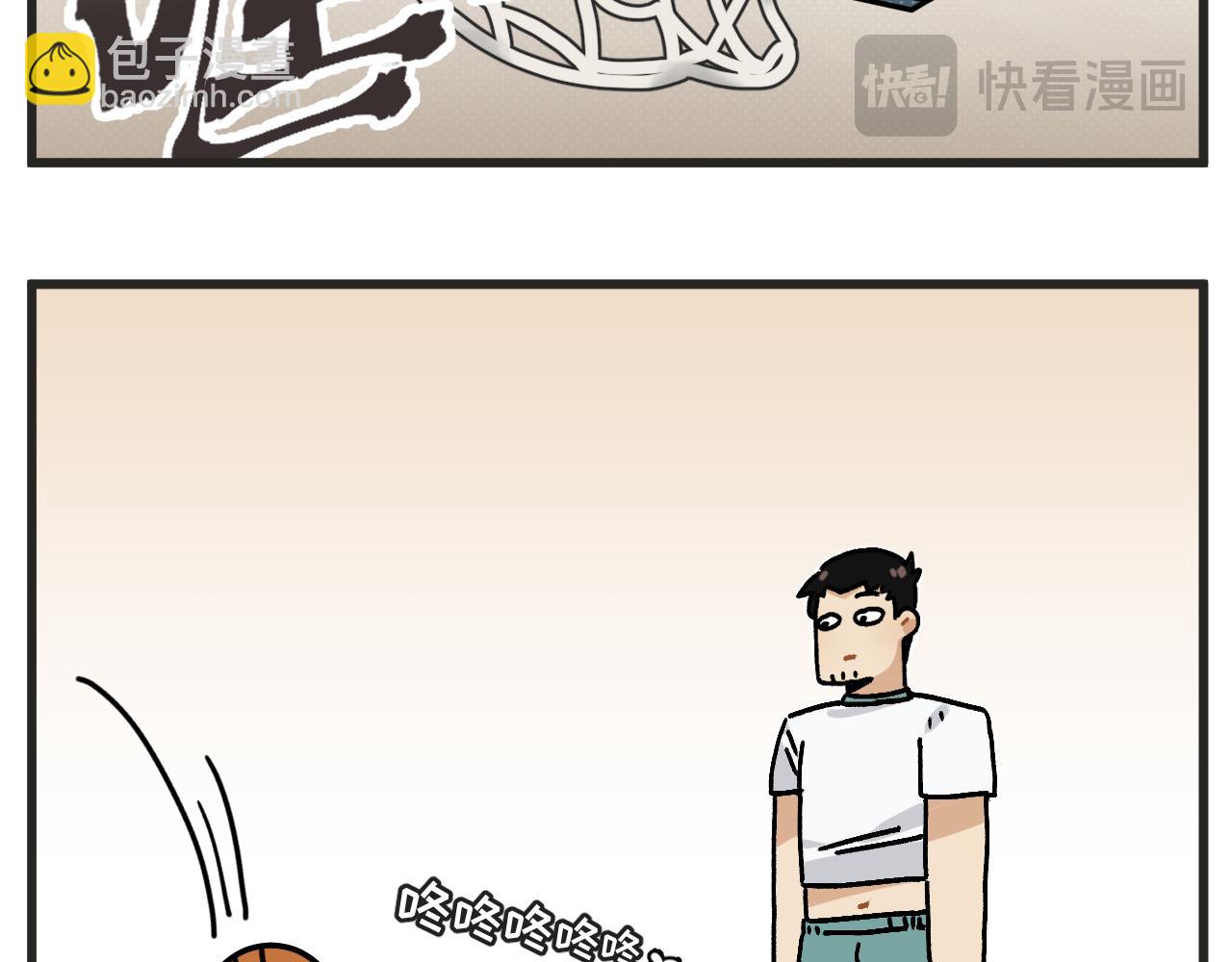 第25话下 篮球赛？-第35话