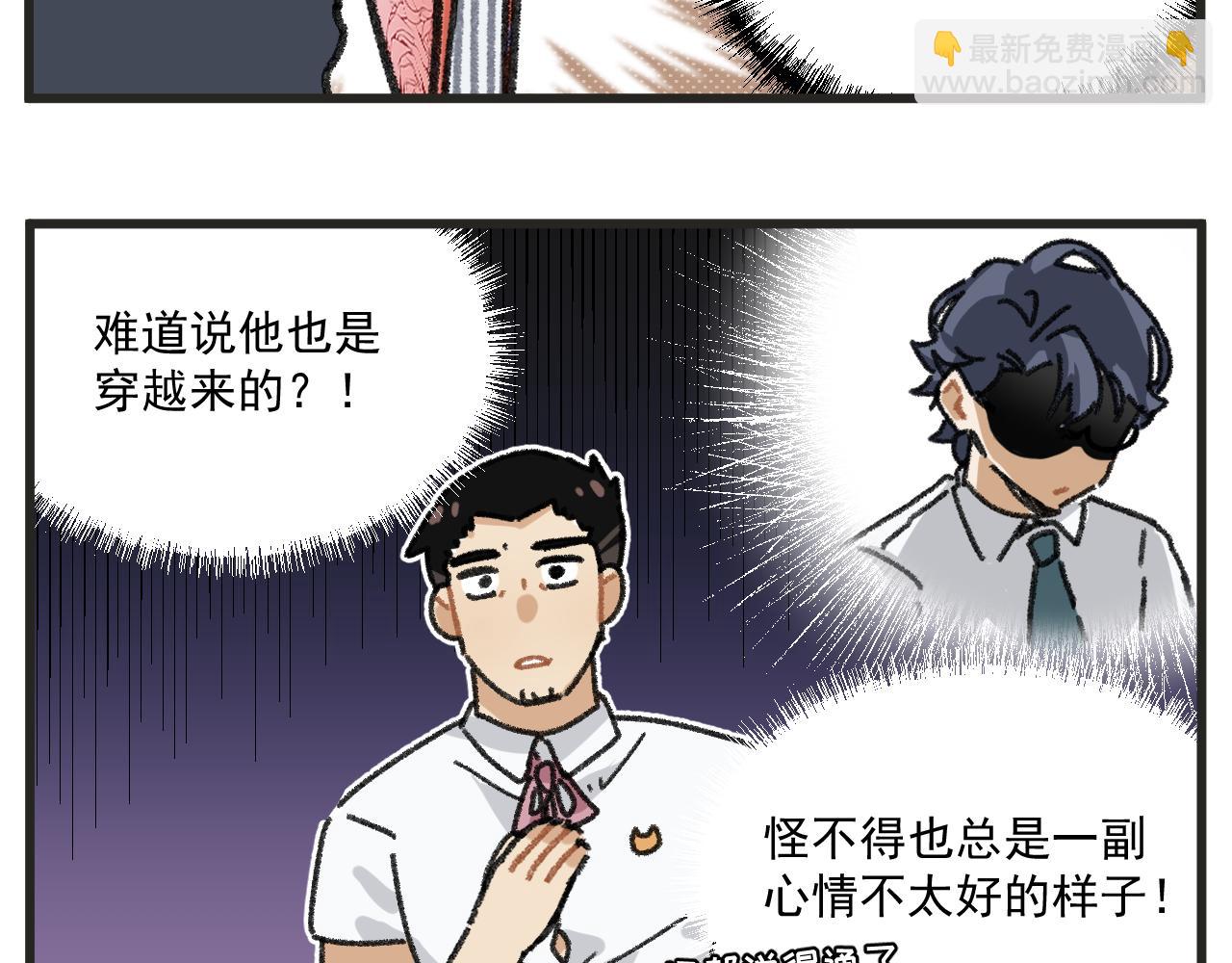 第26话中 天台故事-第37话