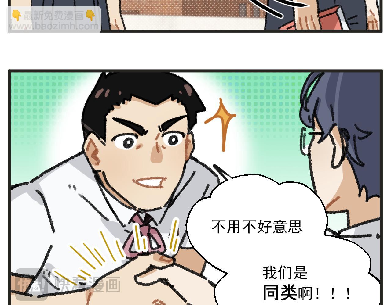 第26话中 天台故事-第37话