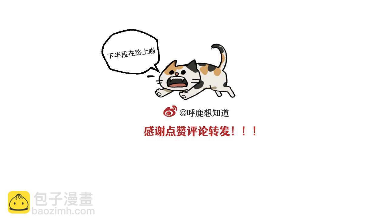 第26话中 天台故事-第37话