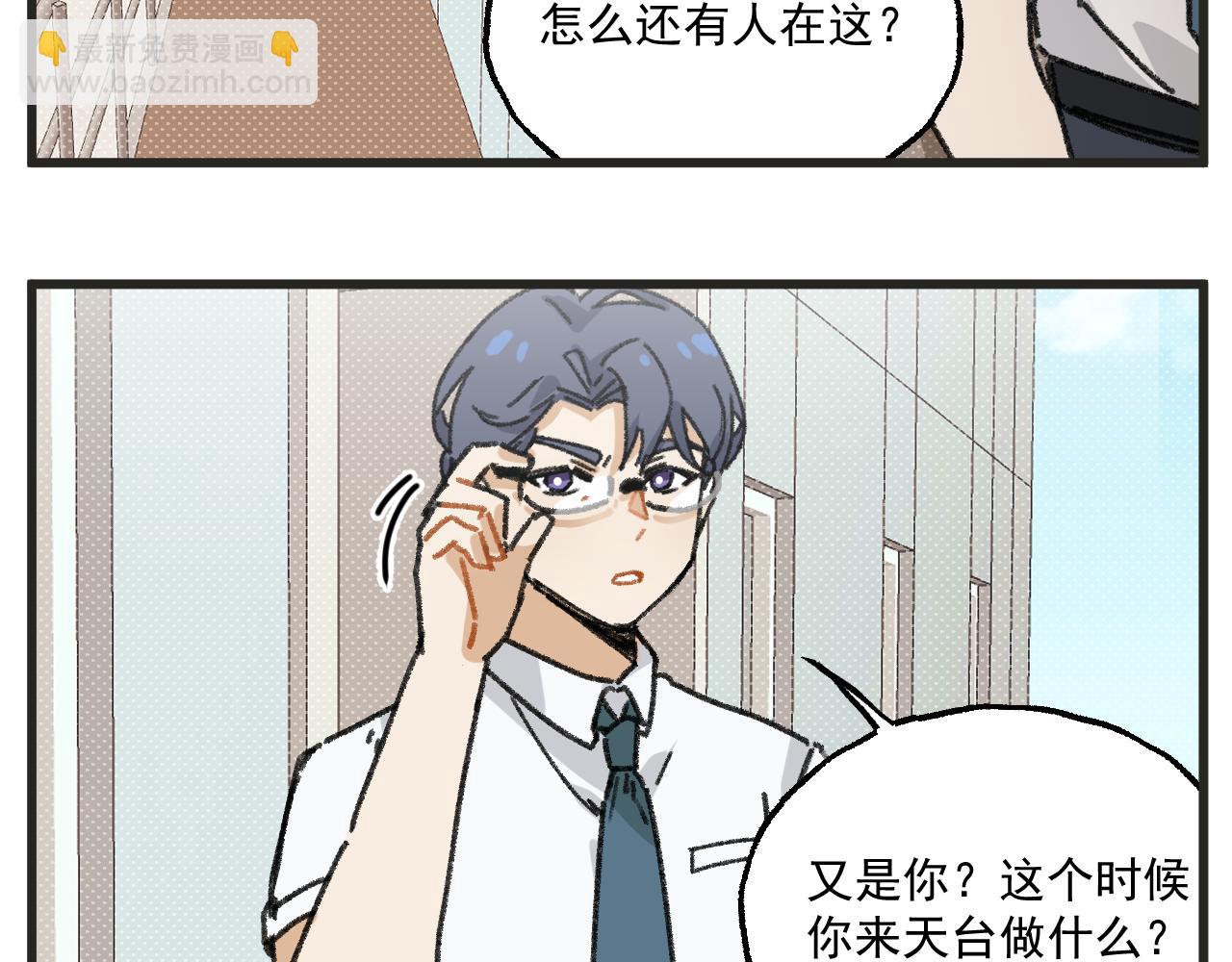 第26话中 天台故事-第37话