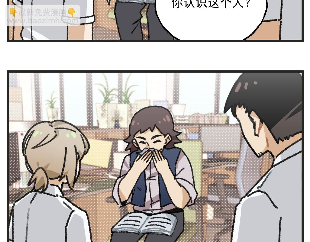 第27话上 这个偶像有点怪-第39话