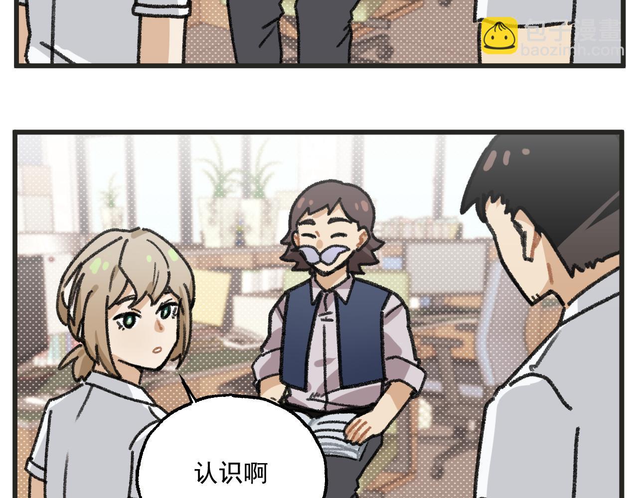 第27话上 这个偶像有点怪-第39话