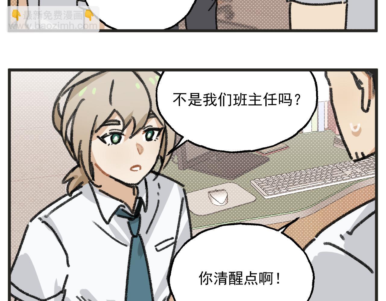 第27话上 这个偶像有点怪-第39话