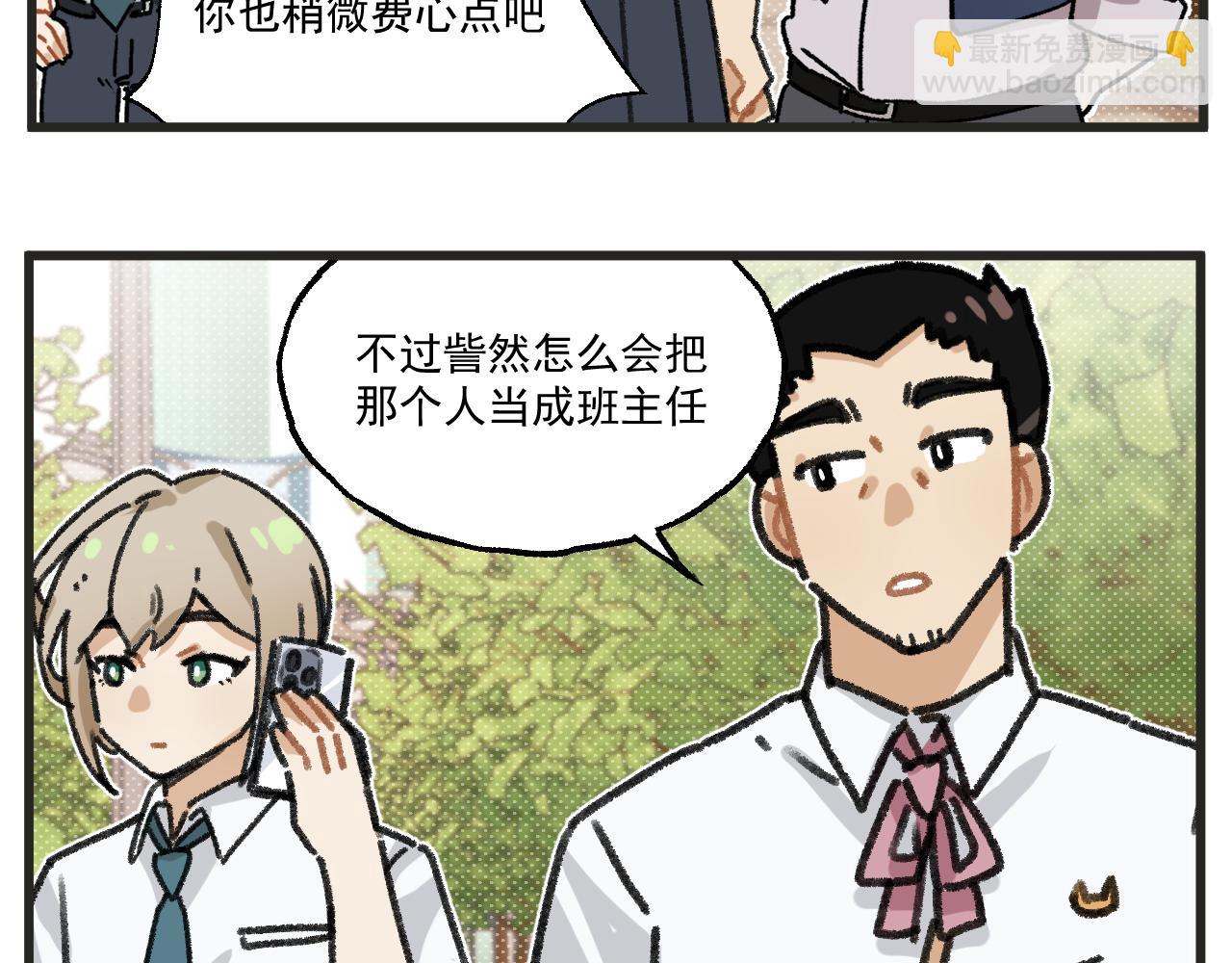 第27话上 这个偶像有点怪-第39话