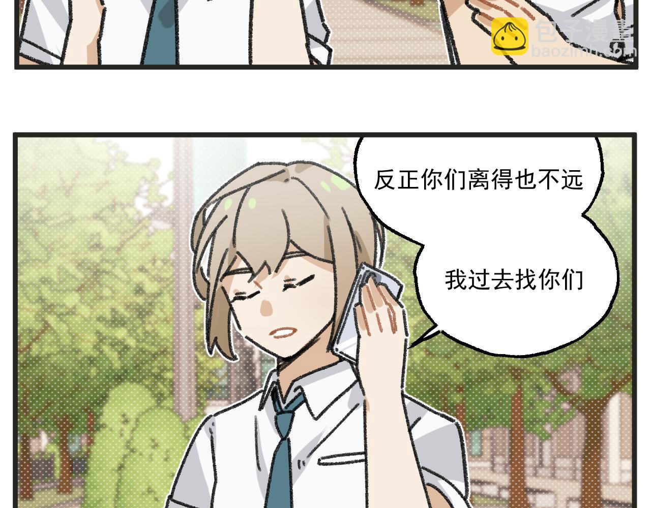 第27话上 这个偶像有点怪-第39话