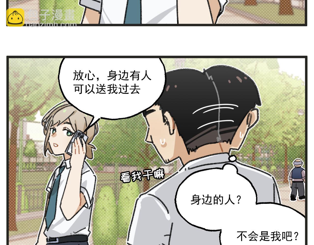 第27话上 这个偶像有点怪-第39话