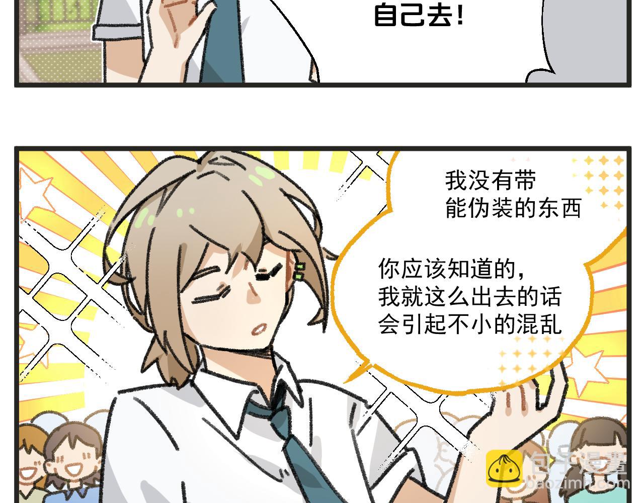 第27话上 这个偶像有点怪-第39话