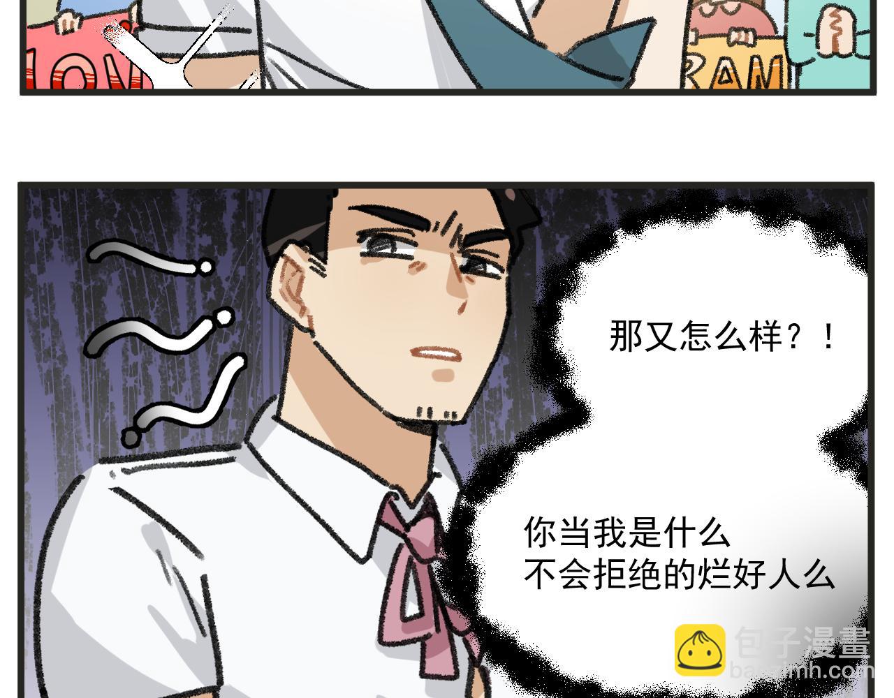 第27话上 这个偶像有点怪-第39话